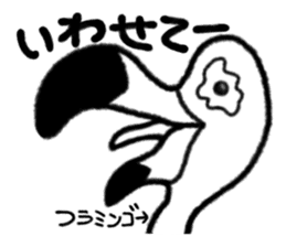 STRANGE ANIMALS PART2 sticker #1783850