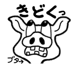 STRANGE ANIMALS PART2 sticker #1783851