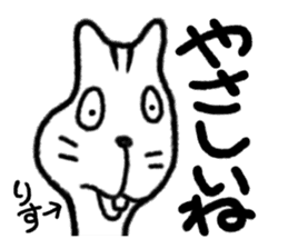 STRANGE ANIMALS PART2 sticker #1783852