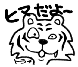 STRANGE ANIMALS PART2 sticker #1783853