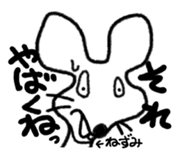 STRANGE ANIMALS PART2 sticker #1783854