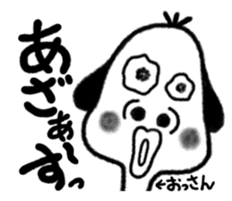 STRANGE ANIMALS PART2 sticker #1783855