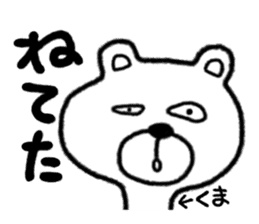 STRANGE ANIMALS PART2 sticker #1783856