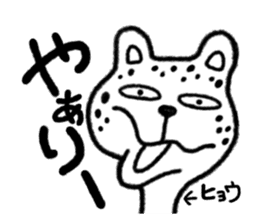 STRANGE ANIMALS PART2 sticker #1783857