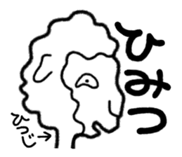 STRANGE ANIMALS PART2 sticker #1783858