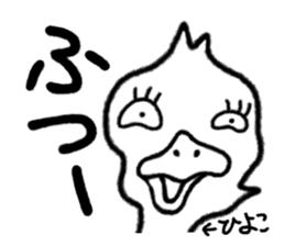 STRANGE ANIMALS PART2 sticker #1783859