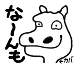 STRANGE ANIMALS PART2 sticker #1783860