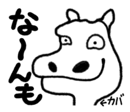 STRANGE ANIMALS PART2 sticker #1783860