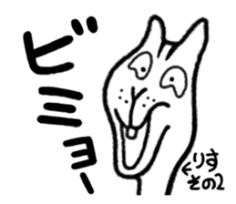 STRANGE ANIMALS PART2 sticker #1783861