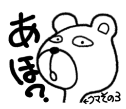 STRANGE ANIMALS PART2 sticker #1783862