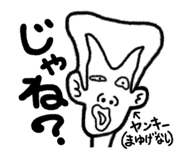 STRANGE ANIMALS PART2 sticker #1783863