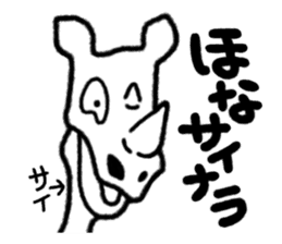 STRANGE ANIMALS PART2 sticker #1783864