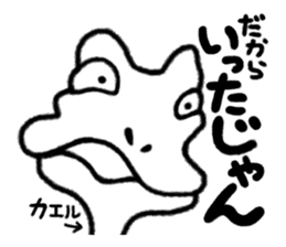 STRANGE ANIMALS PART2 sticker #1783866