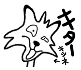 STRANGE ANIMALS PART2 sticker #1783868