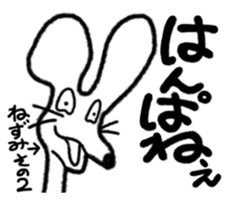 STRANGE ANIMALS PART2 sticker #1783870