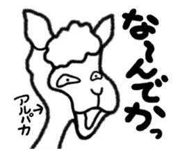 STRANGE ANIMALS PART2 sticker #1783872