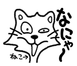 STRANGE ANIMALS PART2 sticker #1783874