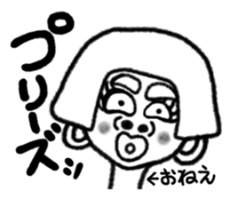 STRANGE ANIMALS PART2 sticker #1783875