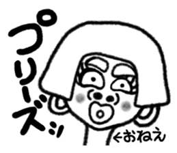 STRANGE ANIMALS PART2 sticker #1783875