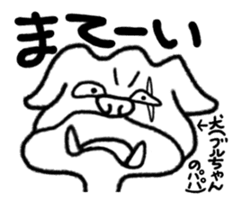 STRANGE ANIMALS PART2 sticker #1783876