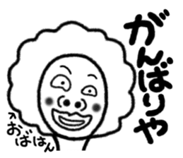 STRANGE ANIMALS PART2 sticker #1783877