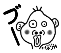 STRANGE ANIMALS PART2 sticker #1783878