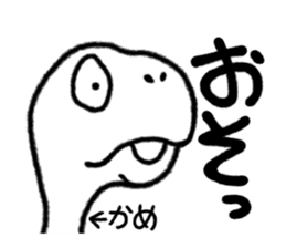 STRANGE ANIMALS PART2 sticker #1783880