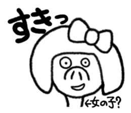 STRANGE ANIMALS PART2 sticker #1783881