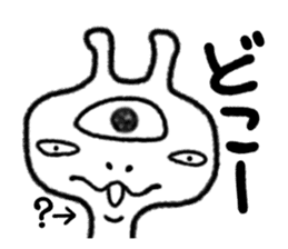 STRANGE ANIMALS PART2 sticker #1783882