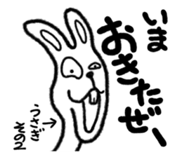 STRANGE ANIMALS PART2 sticker #1783883