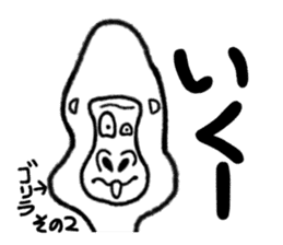 STRANGE ANIMALS PART2 sticker #1783884