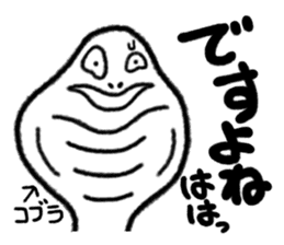 STRANGE ANIMALS PART2 sticker #1783887