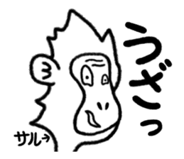 STRANGE ANIMALS PART2 sticker #1783888