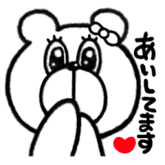 The animals which are in love