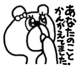 The animals which are in love sticker #1783930