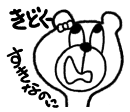 The animals which are in love sticker #1783931