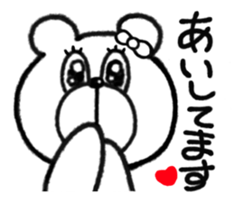 The animals which are in love sticker #1783932