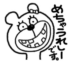 The animals which are in love sticker #1783947