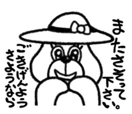 The animals which are in love sticker #1783948