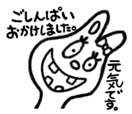 The animals which are in love sticker #1783954