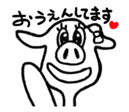 The animals which are in love sticker #1783961