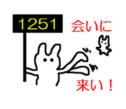 Game of rhyming rabbit sticker #1783972