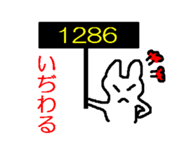 Game of rhyming rabbit sticker #1783974