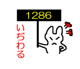 Game of rhyming rabbit sticker #1783974
