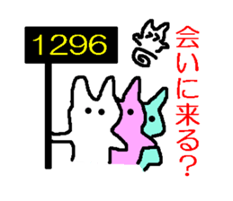 Game of rhyming rabbit sticker #1783975