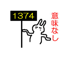 Game of rhyming rabbit sticker #1783976