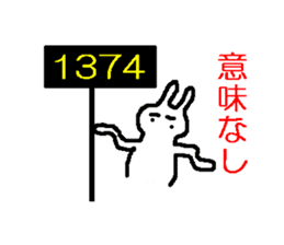 Game of rhyming rabbit sticker #1783976