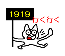 Game of rhyming rabbit sticker #1783979