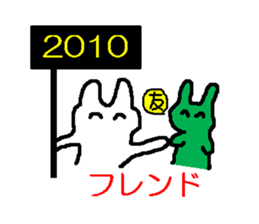 Game of rhyming rabbit sticker #1783980