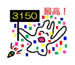 Game of rhyming rabbit sticker #1783983